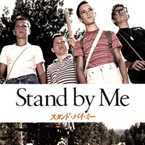 Stand by Me Collector's Edition (Amazon DVD Collection)