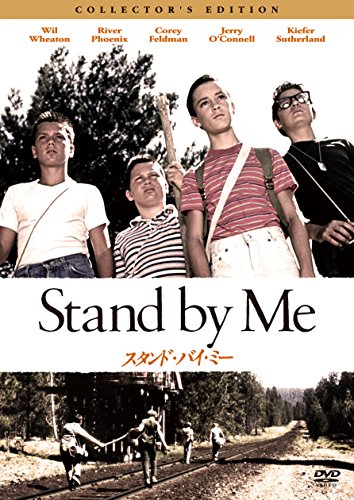 Stand by Me Collector's Edition (Amazon DVD Collection)