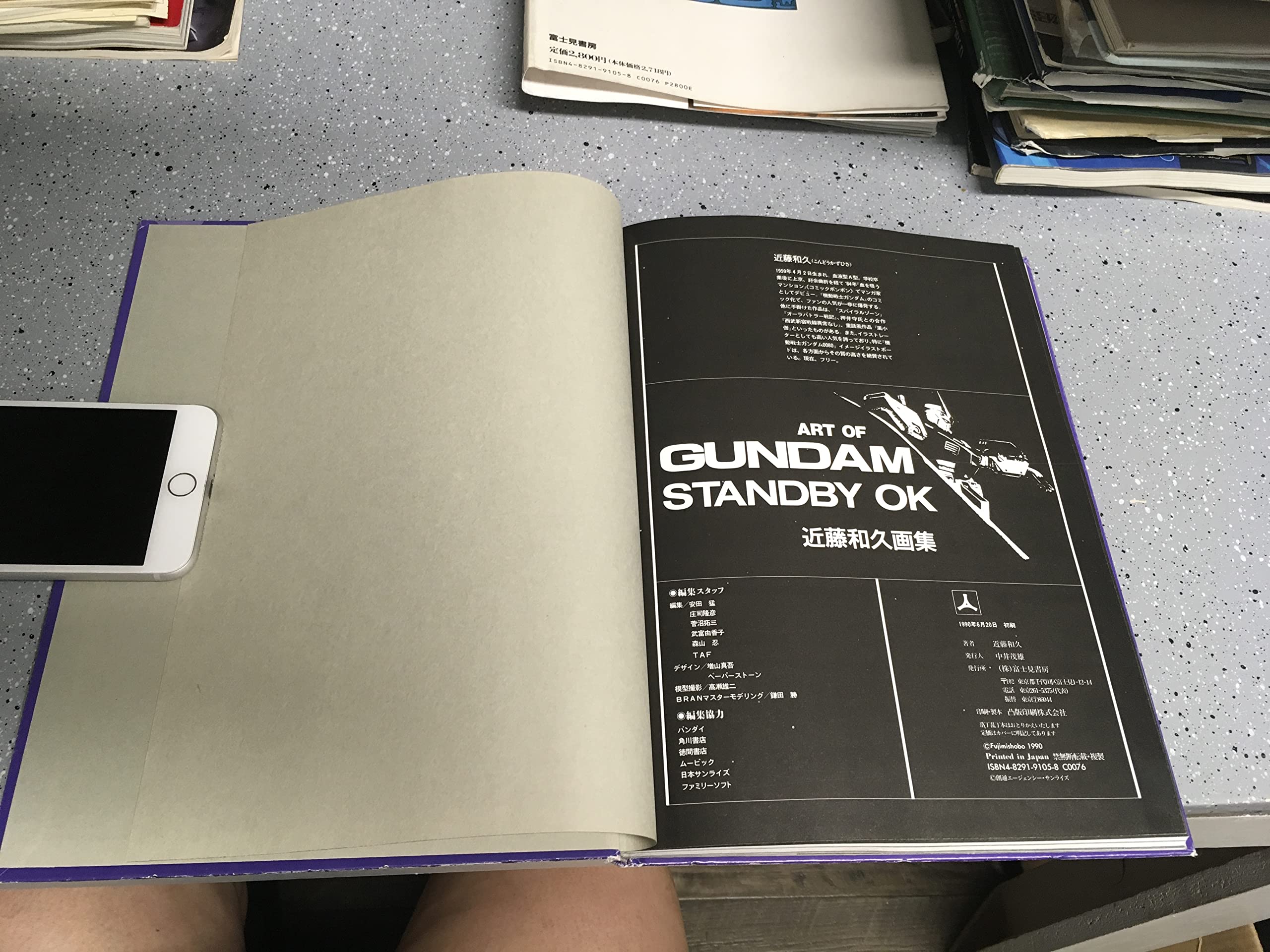 Art of Gundam Standby OK (War in the Pocket)