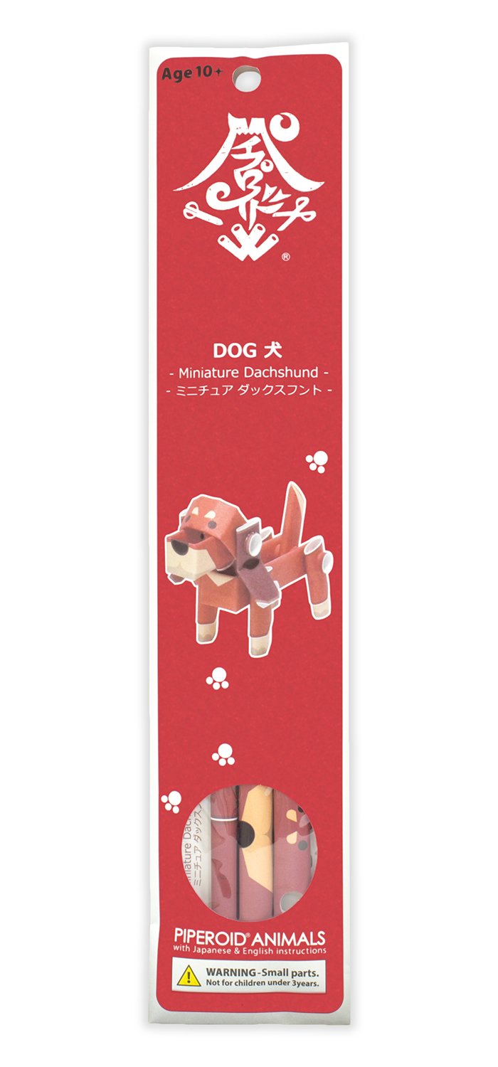 PIPEROID animals Dachshund Dog - Japanese 3D Paper Dog Puzzle DIY Origami Kit for Kids and Adults