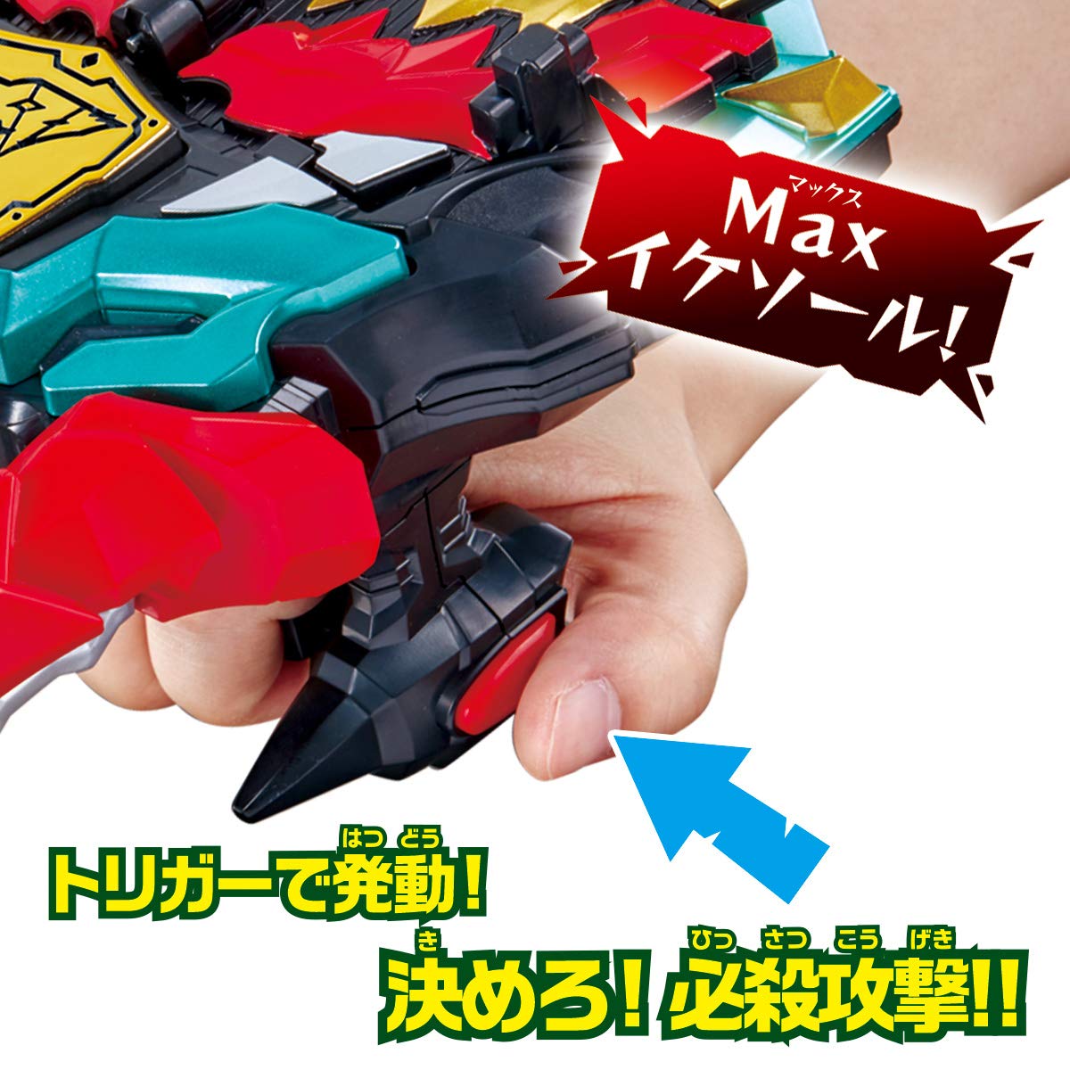 Bandai Kishiryu Sentai Ryusoulger DX Max Ryusoul Changer