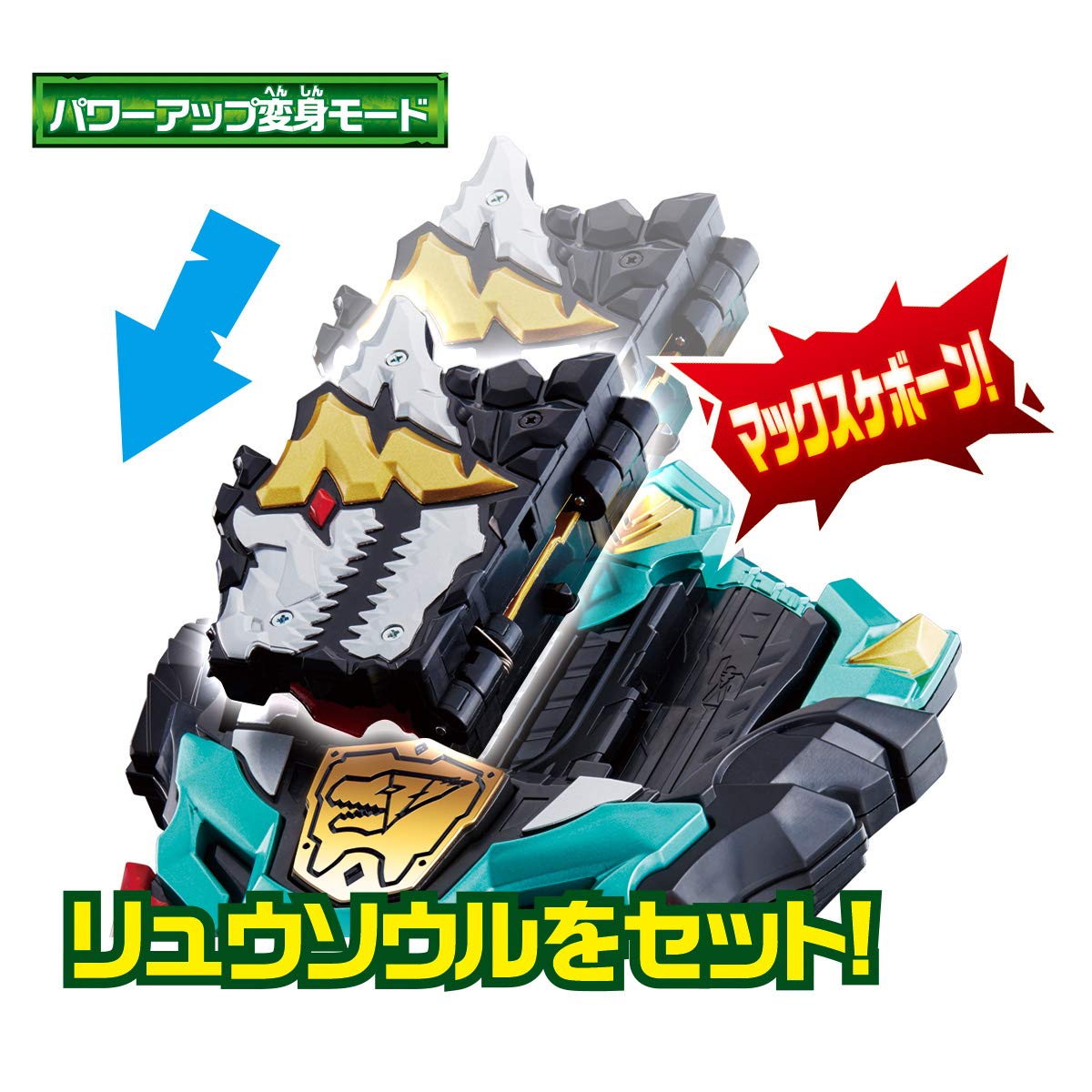 Bandai Kishiryu Sentai Ryusoulger DX Max Ryusoul Changer