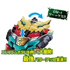 Bandai Kishiryu Sentai Ryusoulger DX Max Ryusoul Changer