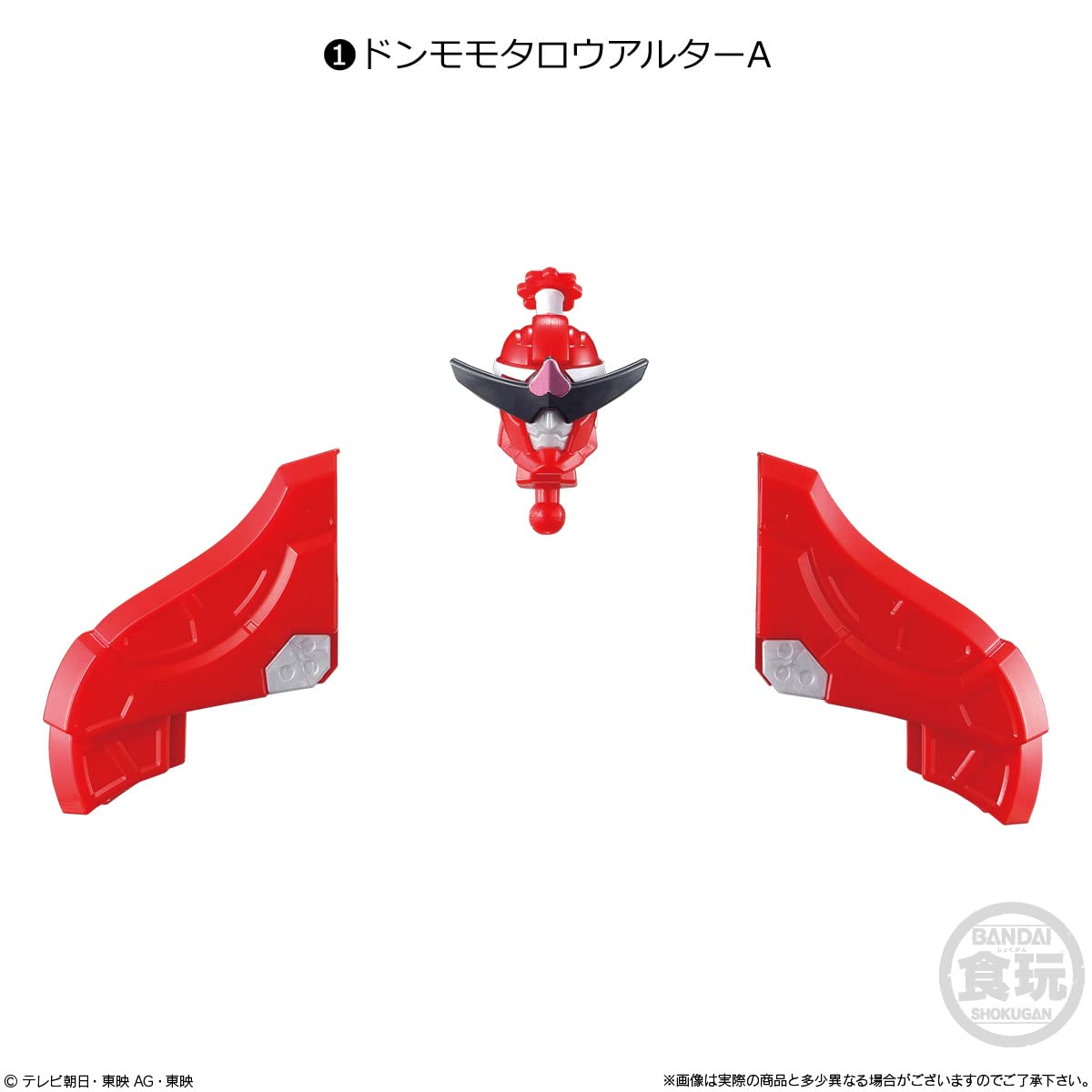 Bandai Shokugan Super Mini PLA Avataro Sentai Donbrothers 01 Don Momotaro Alter Set