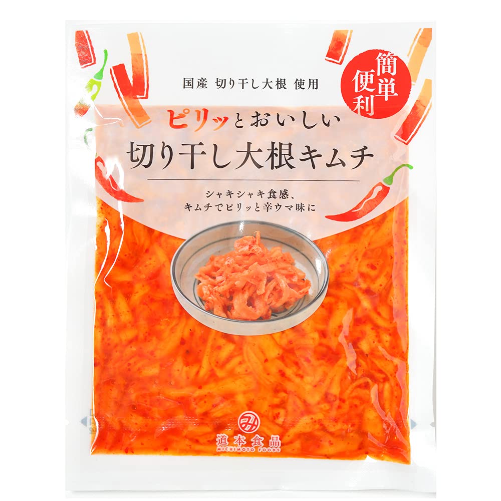 Dried daikon radish Kimchi, 2.8oz x 3packs, No preservative, Product of Japan