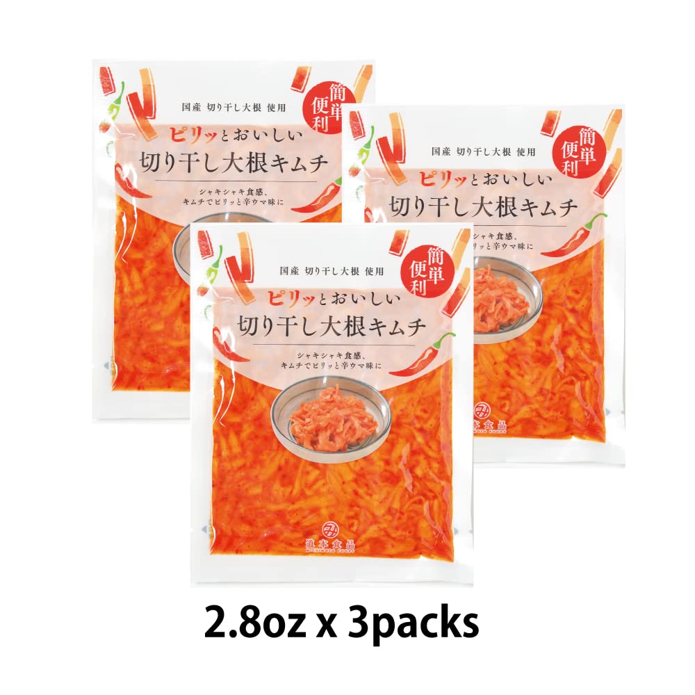 Dried daikon radish Kimchi, 2.8oz x 3packs, No preservative, Product of Japan