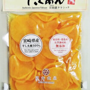 Pickled daikon radish, MSG free, Soy souce flavor, Authentic Japanese Takuan, 3.5oz x 3packs, Vegan, Product of Japan