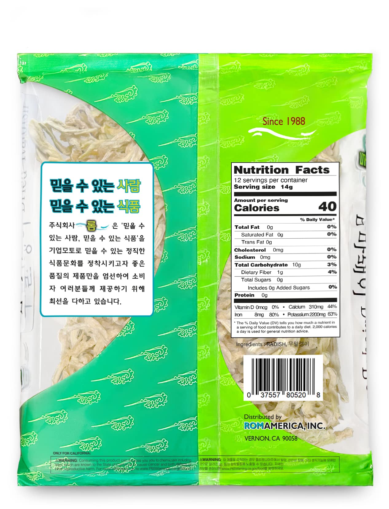 ROM AMERICA [ 6 oz ] Dried Radish Daikon Strips 무말랭이