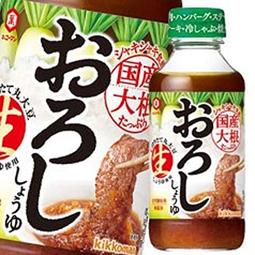 Kikkoman Japan - (Daikon / Radish) Oroshi Soy Sauce w/ Umami Flavor - 9.5 Fl Oz | Pack of 1