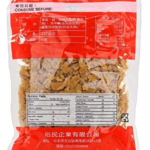 Preserved SALTED Radish, Chopped/Minced Dried Radish (5 Packs)