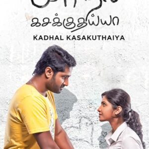 Kadhal Kasakuthaiya