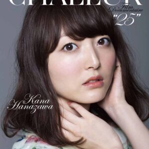 Kana Hanazawa - Chaleur Film Documentaire De 25 [Japan BD] ANSX-10002