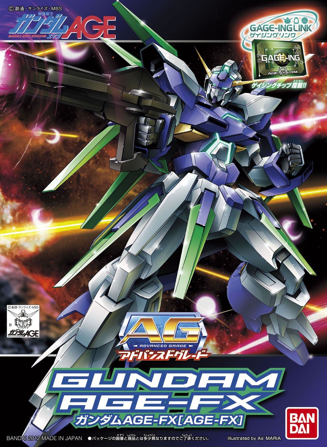 Bandai Hobby #023 Gundam Age-FX "Gundam Age" - 1/144 Advanced Grade