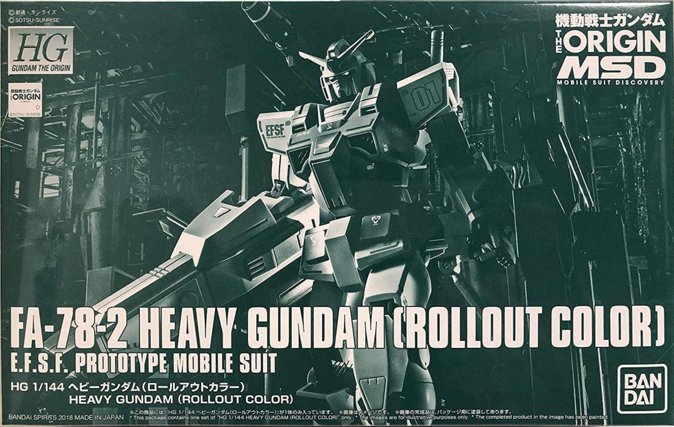 Bandai HG 1/144 FA-78-2 Heavy Gundam [Rollout Color] Model kit