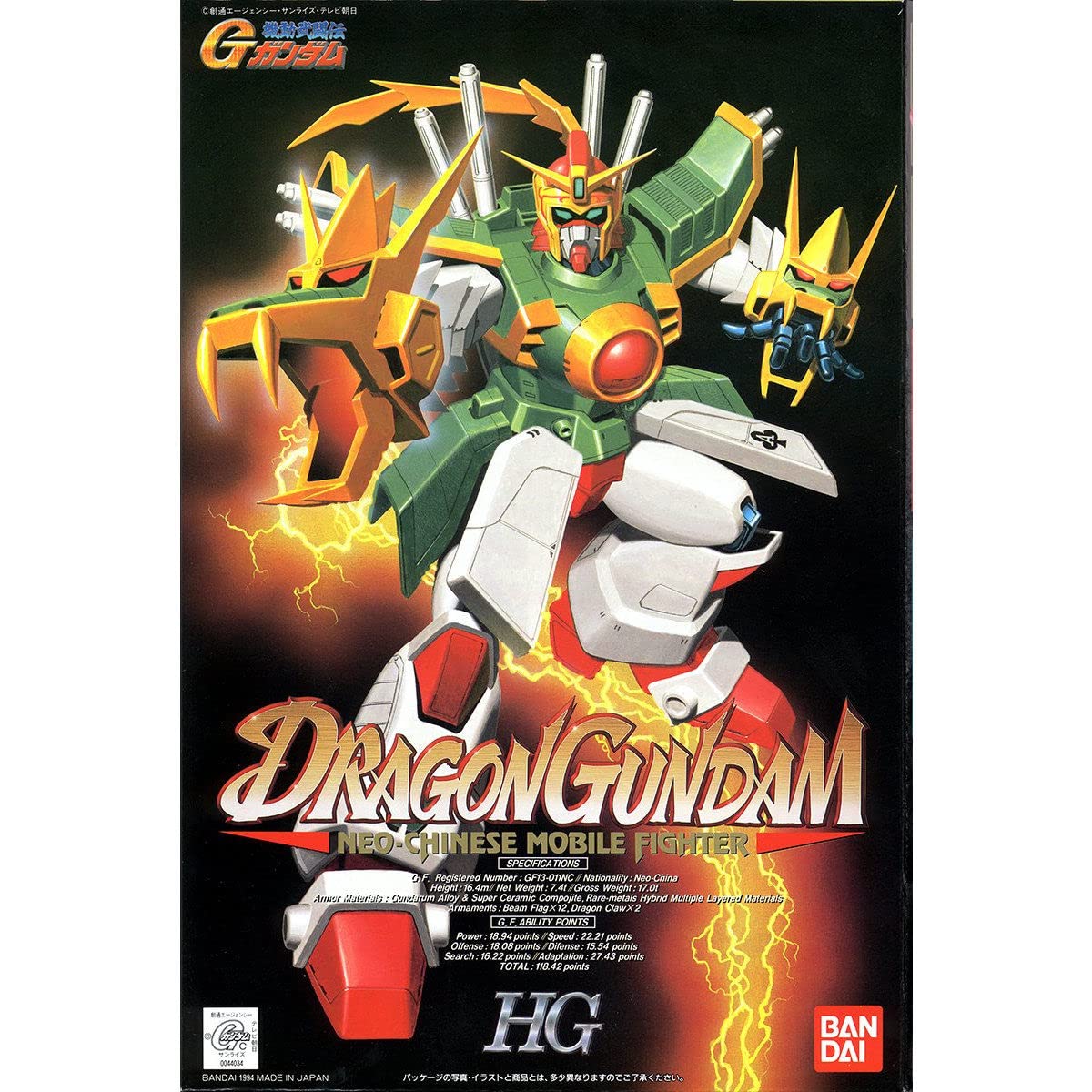 Mobile Bushiden G Gundam Dragon Gundam 1/100 Scale Color Coded Plastic Model