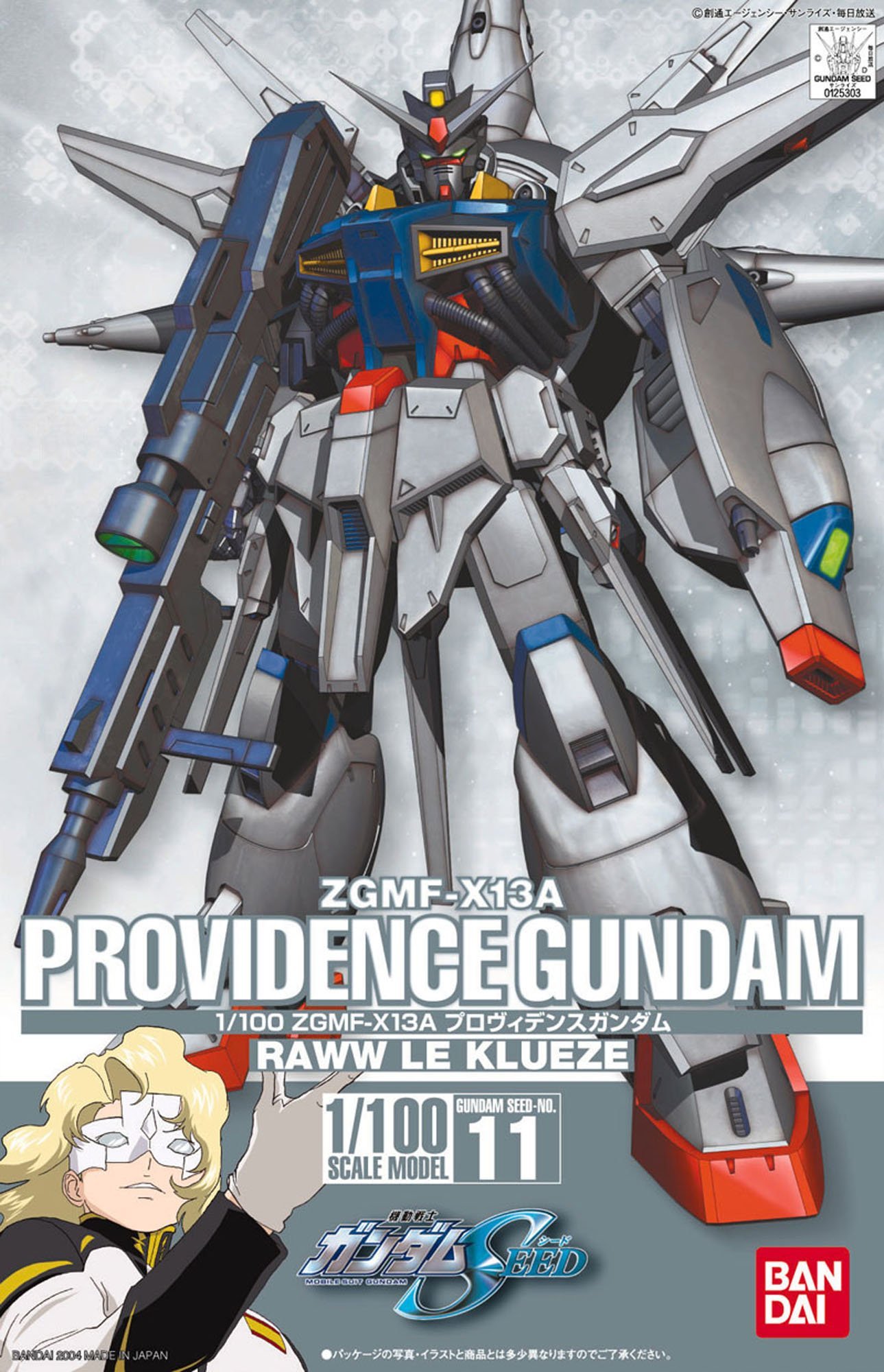 Gundam Seed Providence Gundam 1/100 Scale Model Kit by Bandai