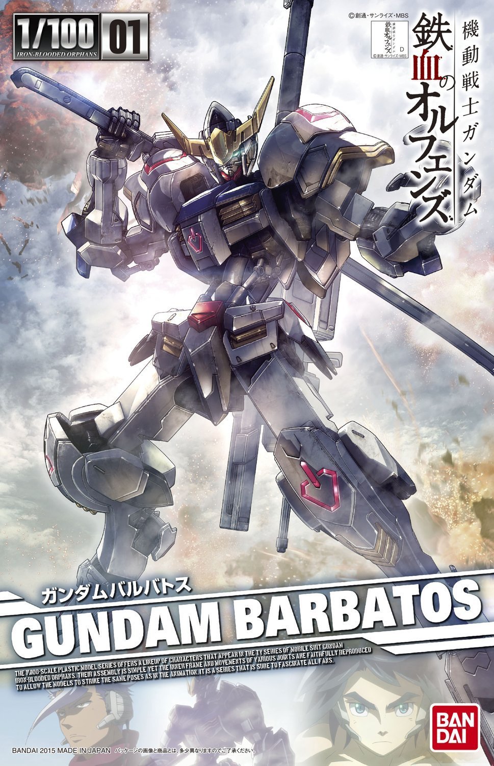 Bandai Hobby Orphans Gundam Barbatos Gundam Iron-Blooded Orphans Action Figure (1/100 Scale)