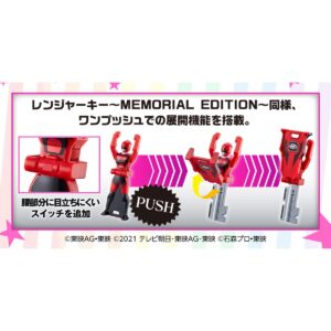 Bandai Hikonin Sentai Akibaranger 10th Anniversary Set