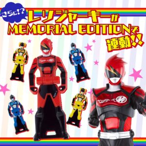 Bandai Hikonin Sentai Akibaranger 10th Anniversary Set