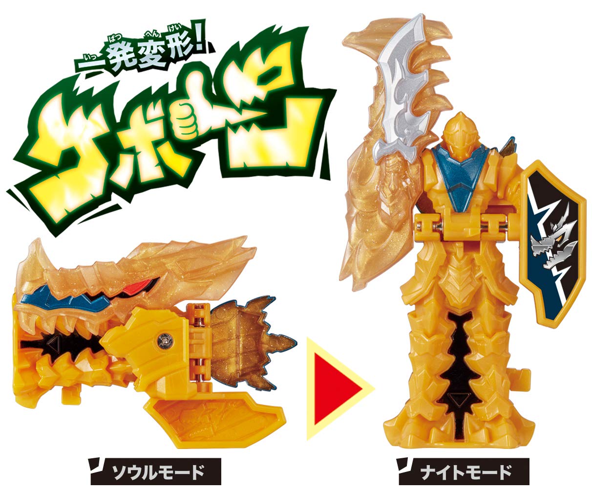 Bandai Kishiryu Sentai Ryusoulger Kishiryu Series EX Ryusoul Gattai DX Kishiryuzin