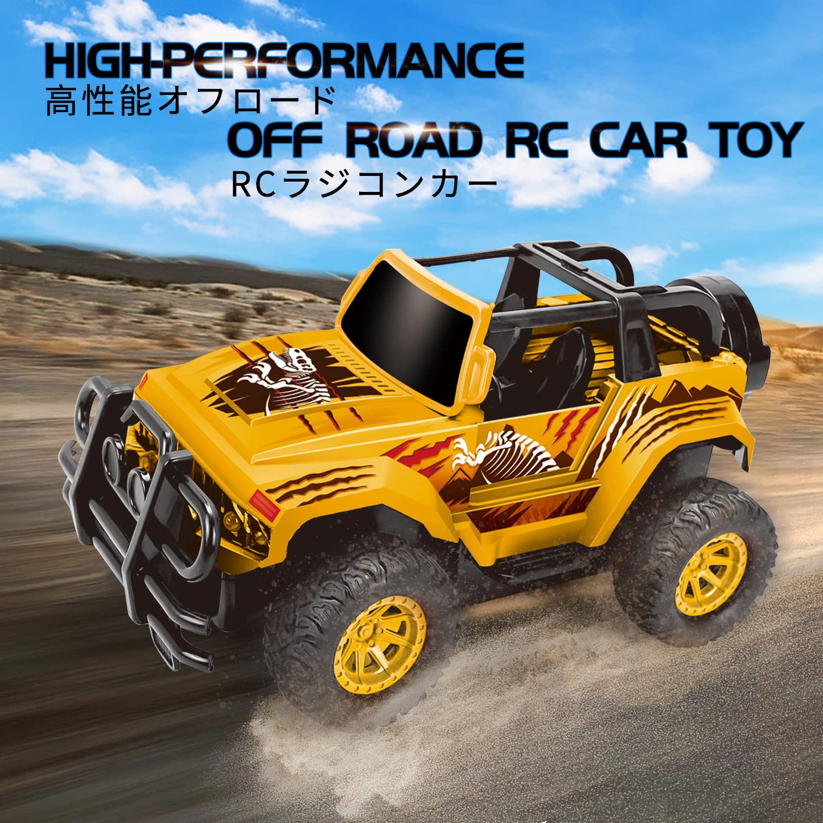 Remote Control Car, 1:20 Scale Off Road Rc Truck Racing Car Toy for Boys 4-7 8-12 Remote Control Truck with Led Headlights Monster Truck Toys Birthday Gift for Kids Ages 3-5, Yellow Dinosaur