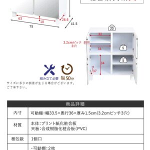 JK Plan FMC-0008-WH Mirror Cabinet Wooden Rack with Door Sideboard Cabinet Stylish Scandinavian Wooden Mirror Storage Shelf Door Mirror Cabinet 29.5 inches (75 cm) x Height 33.5 inches (85 cm)