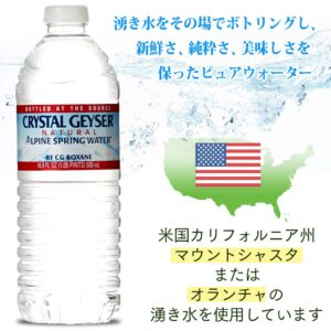 CRYSTAL GEYSER SINCE 1977, Water Alpine Spring 24 Count, 405.6 Fl Oz (24514 7)