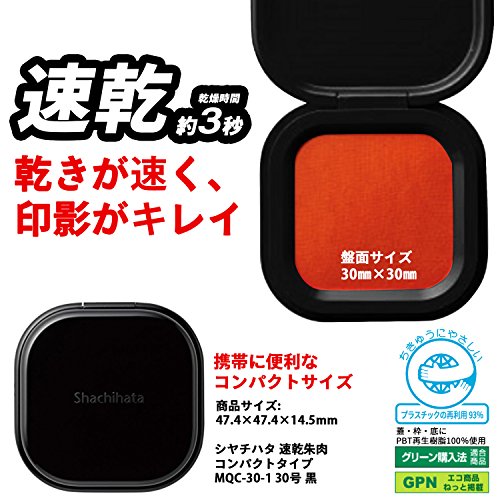 Shachihata Quick Drying Red Ink Compact Type No. 30 Black