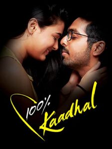 100% kadhal