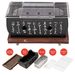 Japanese Style Grill Portable Japanese Charcoal Grill Mini Grill Charcoal Stove Yakitori Grill Household Indoor Barbecue Grill with Wire Mesh Wooden Base for 1-2 Person