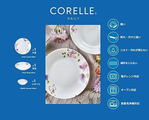 CORELLE CP-8942 3-Piece Set, Medium Plate, Deep Plate, Small Bowl, Break-Resistant, Lightweight, Microwave Safe, Oven Safe, Dishwasher Safe, Daily, Violet Mist