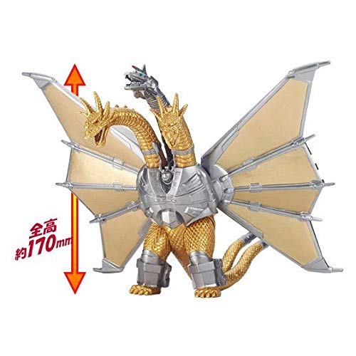 Bandai Godzilla Movie Monster Series Mecha King Ghidorah Height 17cm