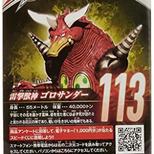 Bandai Ultraman Taiga Ultra Monster Series 113 Grounder Thunder