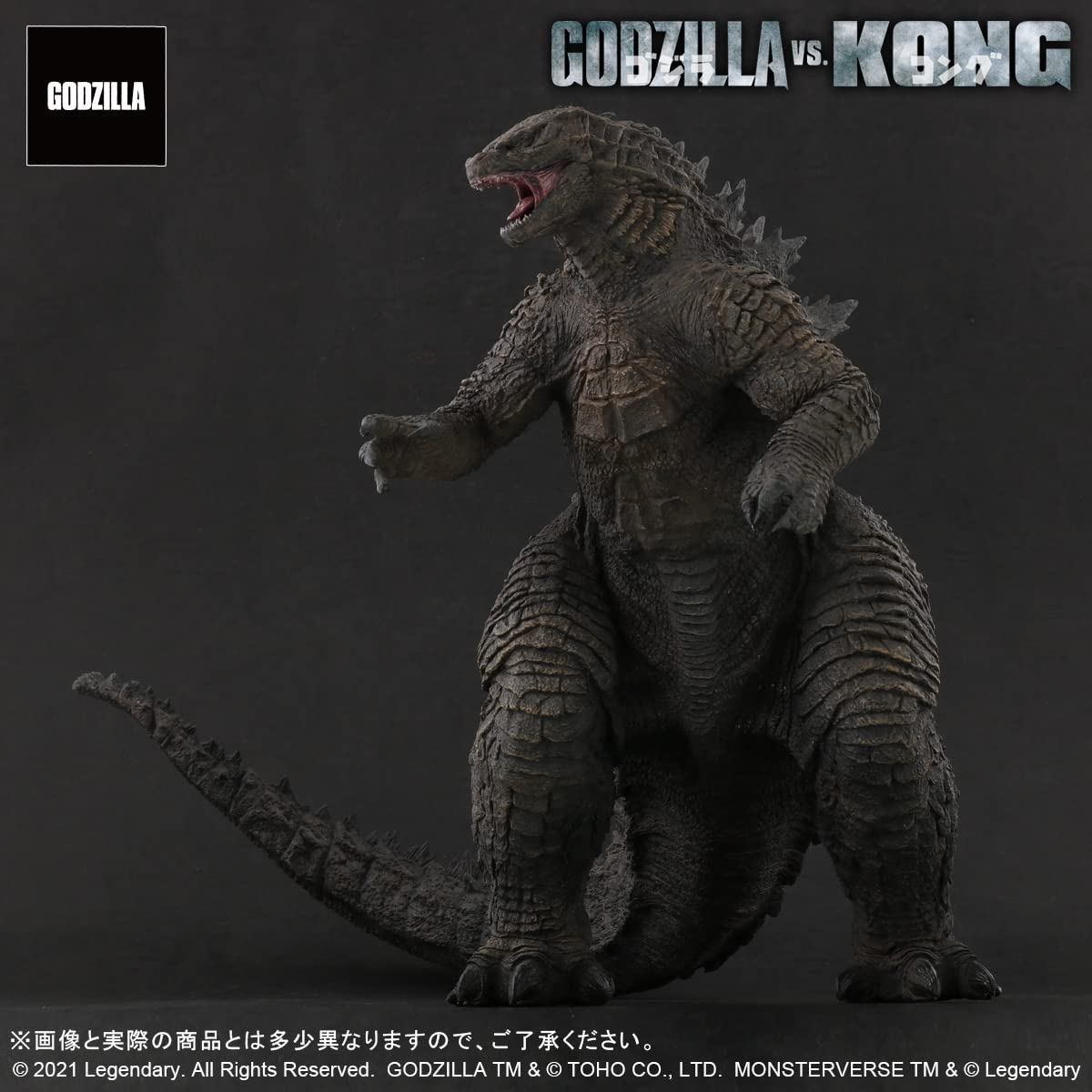 Star Ace Toys - Godzilla vs Kong 2021 Toho Kaiju Series Godzilla 10 PVC Figure (Net)