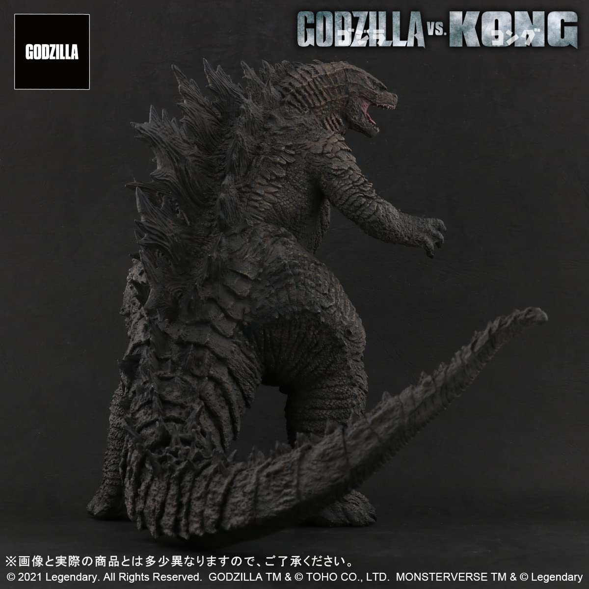 Star Ace Toys - Godzilla vs Kong 2021 Toho Kaiju Series Godzilla 10 PVC Figure (Net)