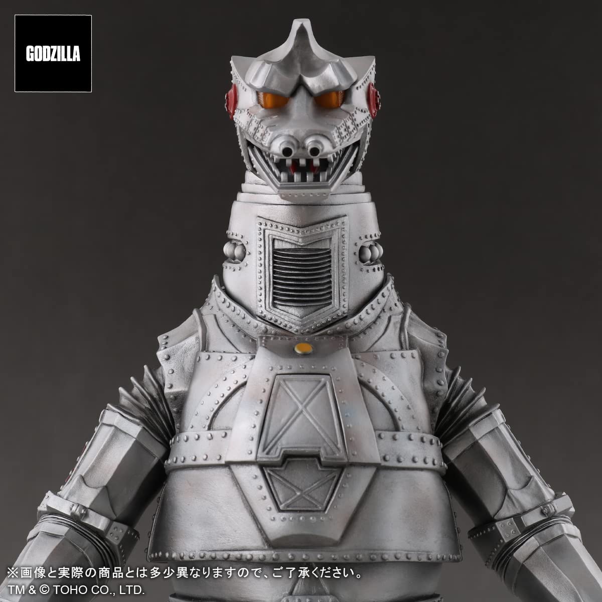 Star Ace Toys - Mechagodzilla - 1974 Toho Kaiju Series Mechagodzilla PVC Figure (Net)