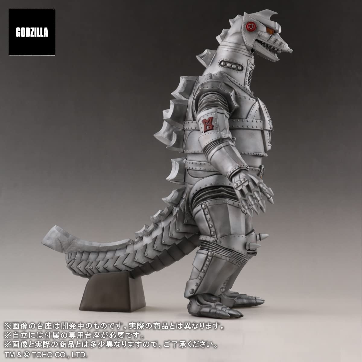 Star Ace Toys - Mechagodzilla - 1974 Toho Kaiju Series Mechagodzilla PVC Figure (Net)