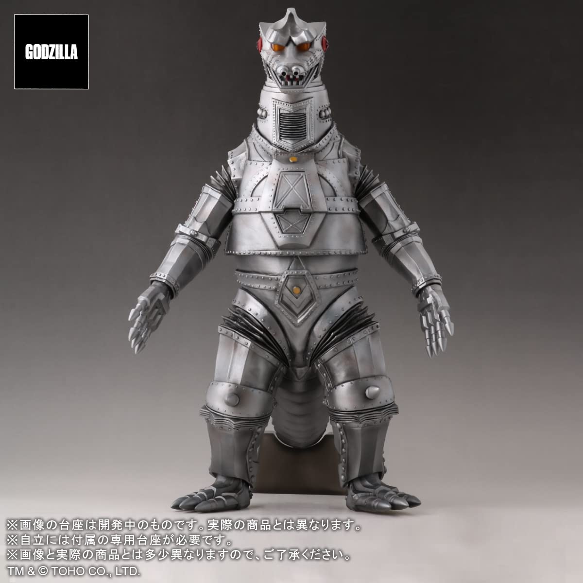 Star Ace Toys - Mechagodzilla - 1974 Toho Kaiju Series Mechagodzilla PVC Figure (Net)