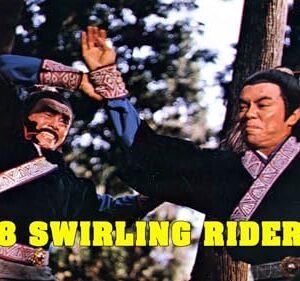 18 Shaolin Riders