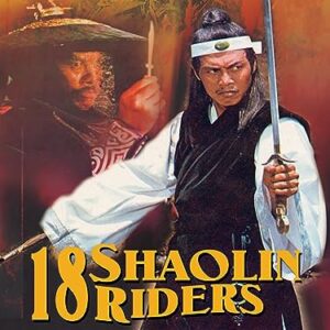 18 Shaolin Riders