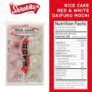 Shirakiku Red and White Daifuku Mochi Rice Cake | Delight with Maltose, Glutinous Rice, Red Bean Filling | Perfect for Asian Snacking and Desserts | 12.72oz, (Pack of 1)