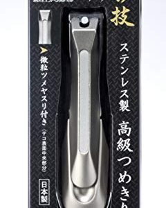 Green Bell - Takumi No Waza - Stainless Steel Nail Clipper (G-1205) - Built-in Nail File - Made in Japan