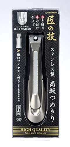 Green Bell - Takumi No Waza - Stainless Steel Nail Clipper (G-1205) - Built-in Nail File - Made in Japan