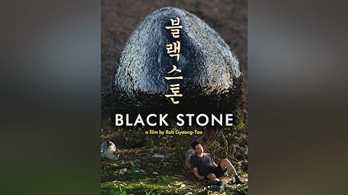 Black Stone