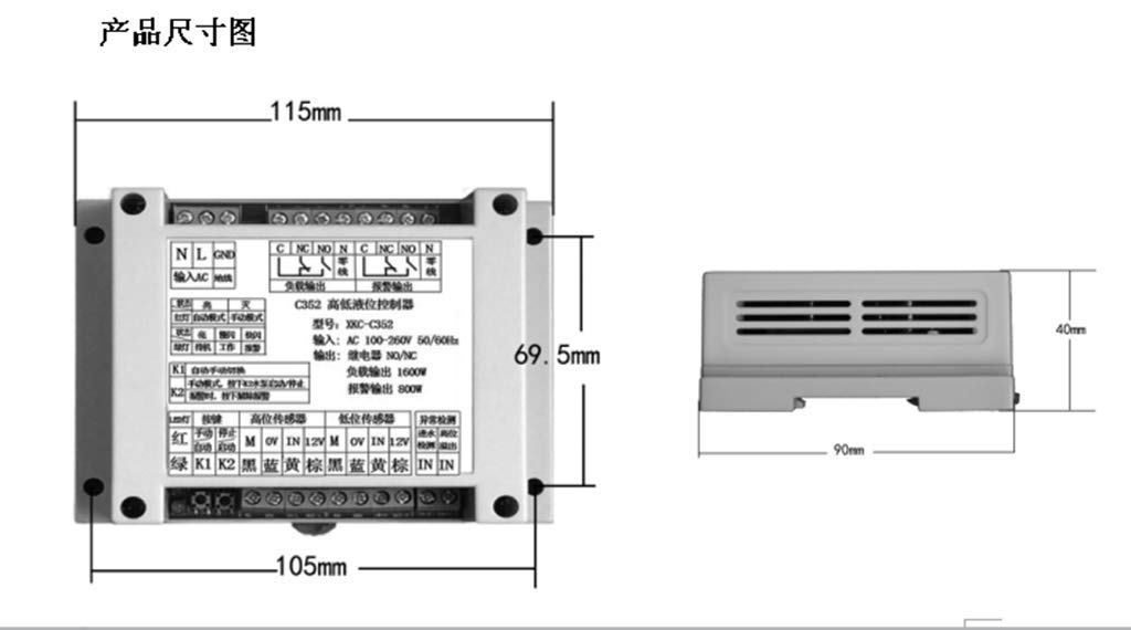 Taidacent Automatic Water Level Controller Water Pump Controller Water Tank Automatic Filling System Either to Fill or Empty a Tank Two Non Contact Water Tank Water Level Sensors 1 Meter Cable