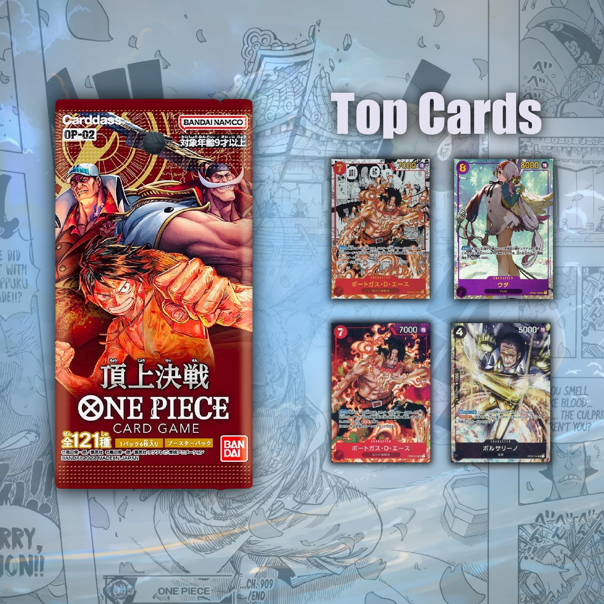 One Piece Booster Packs (5 Pack - One from each iteration) (OP-01, OP-02, OP-03, OP-04, OP-05) (Japanese) [MyCyberStash]