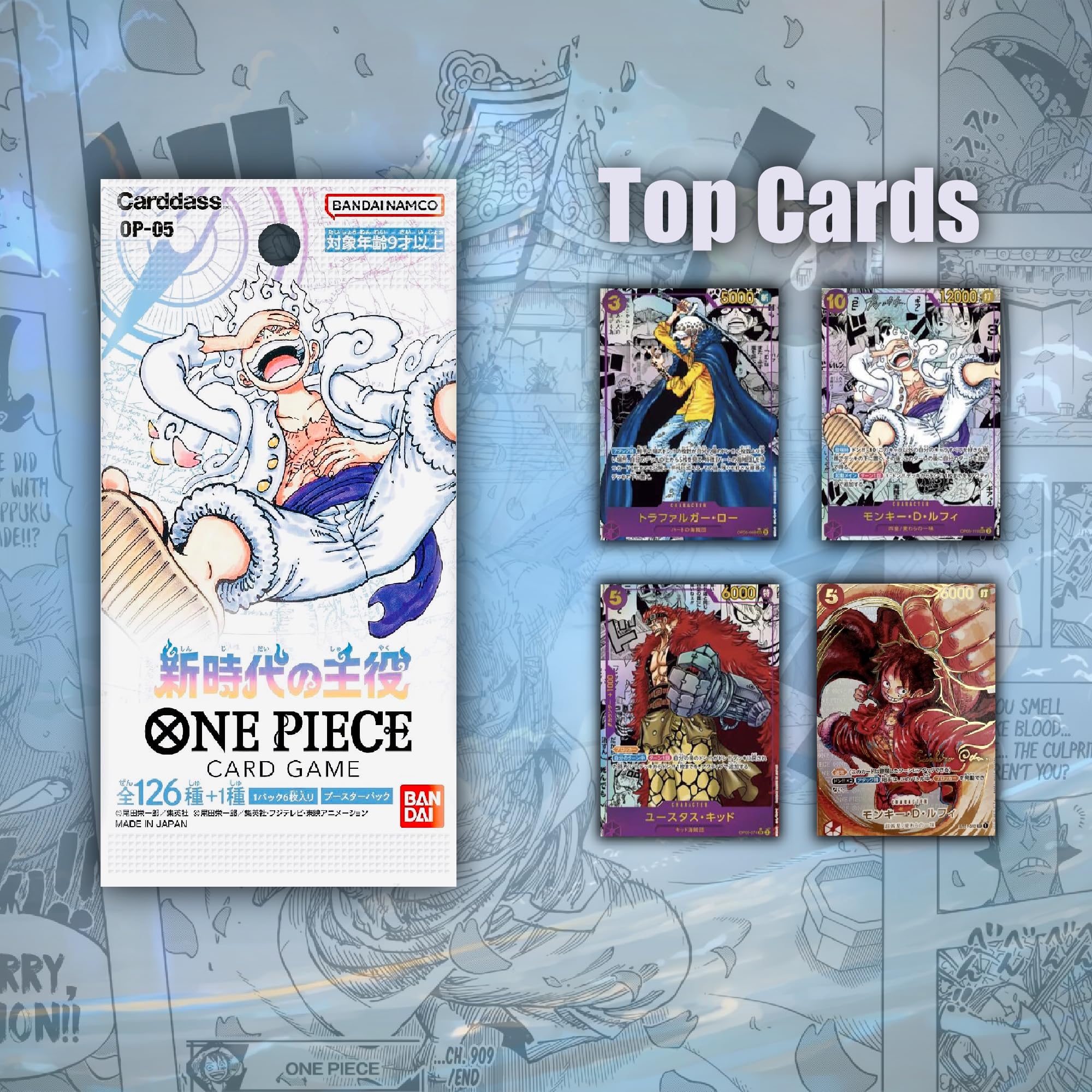 One Piece Booster Packs (5 Pack - One from each iteration) (OP-01, OP-02, OP-03, OP-04, OP-05) (Japanese) [MyCyberStash]