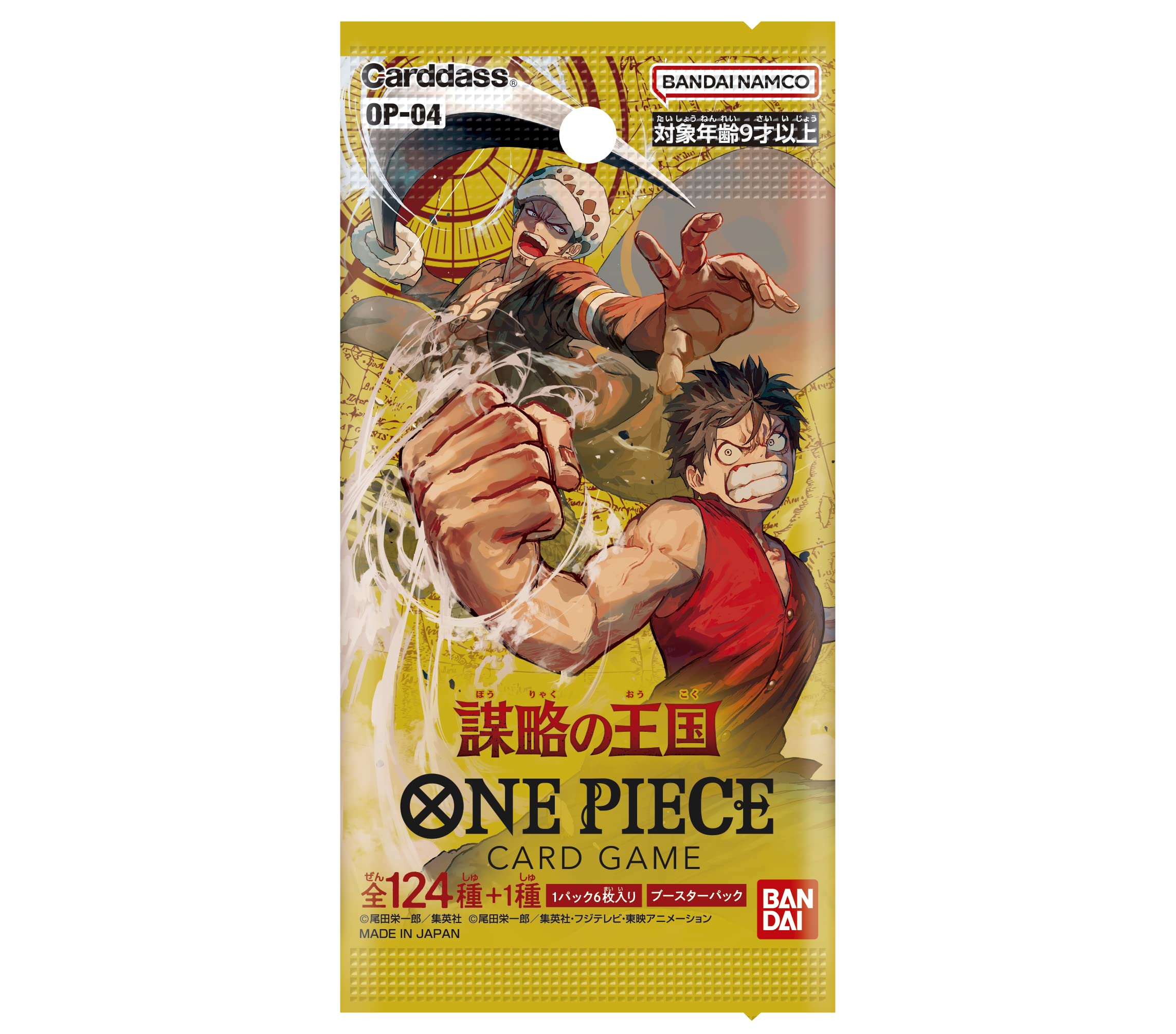 BANDAI NAMCO Entertainment One Piece Card Game OP-04 Japanese ver. Kingdoms of Intrigue Booster Box