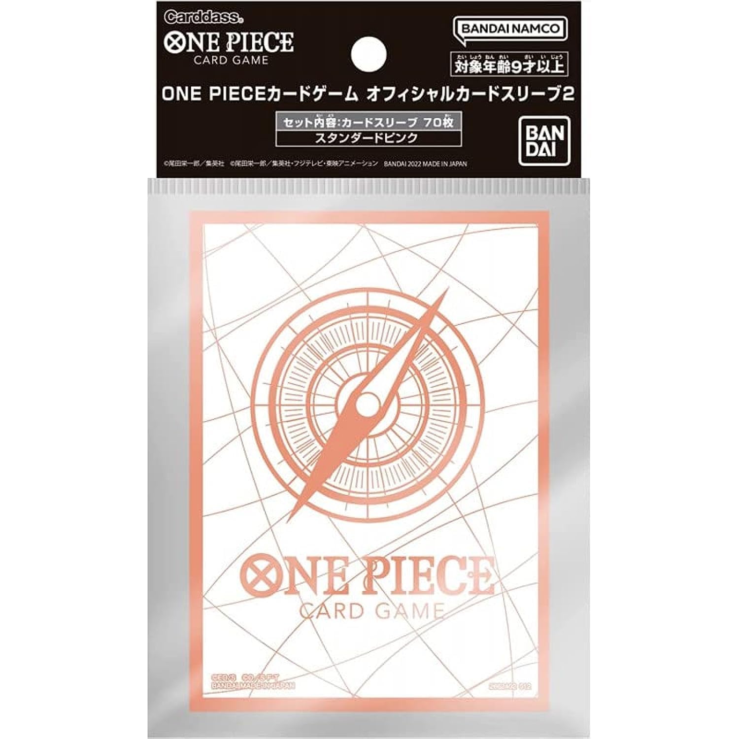 One Piece TCG Card Sleeves 2 Standard Pink One Piece Card Back