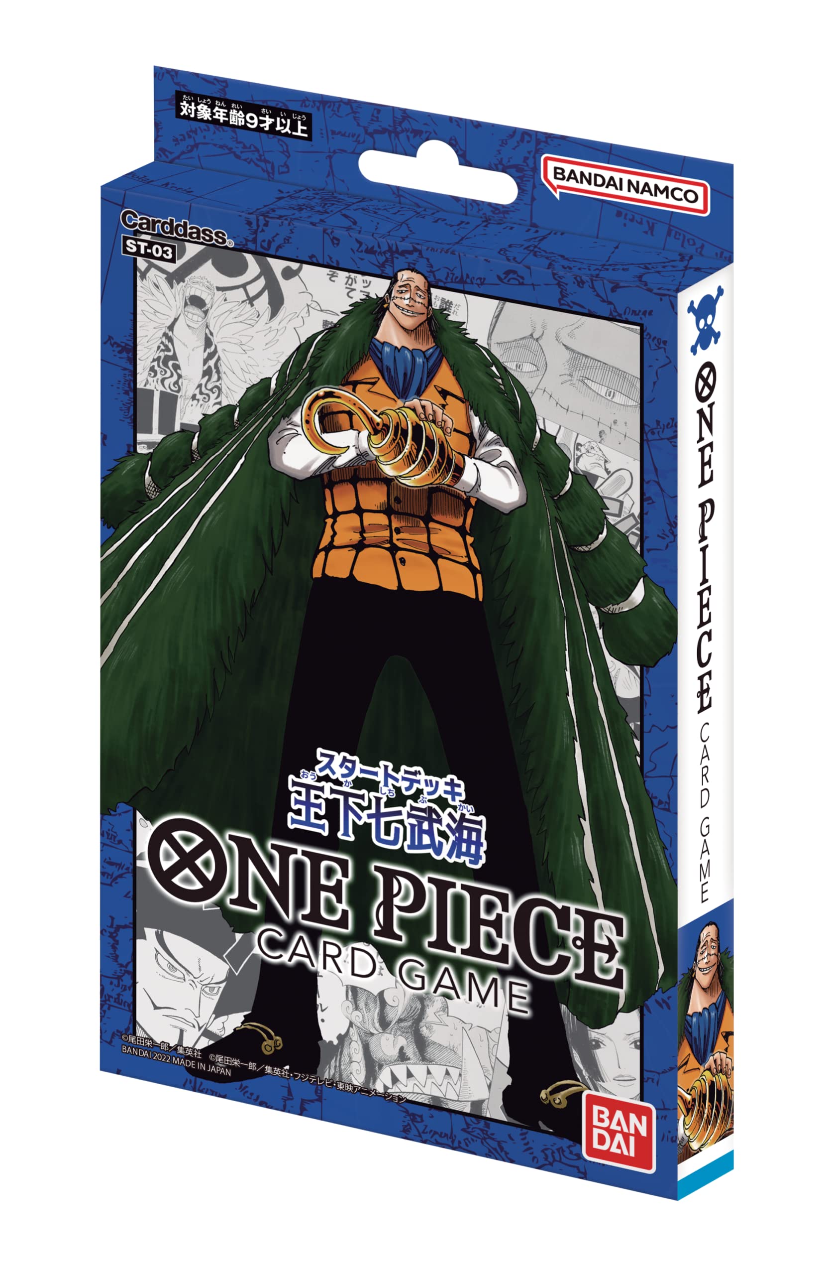 BANDAI One Piece TCG: The Seven Warlords of The Sea Starter Deck 【ST-03】（Japanese）